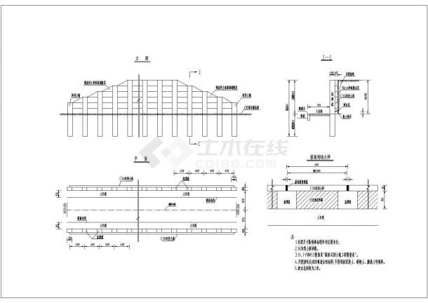 桩板式挡土墙设计图纸（含说明书）-图二