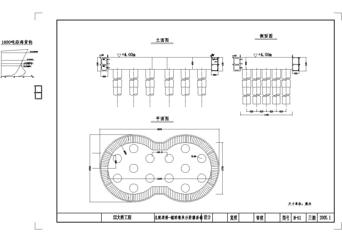杭州湾大桥钢围堰设计图纸