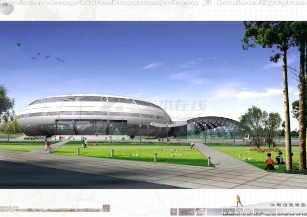 [方案]大型体育馆及文化广场建筑设计方案VIP-图一