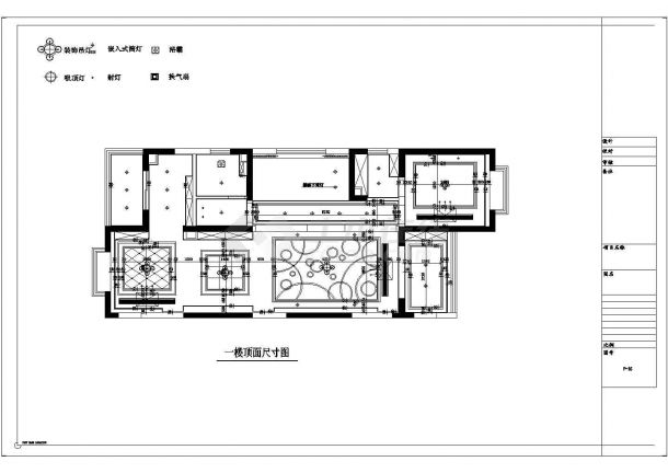 【山西】清新简约欧式风格复式室内装修施工图（含效果）-图一