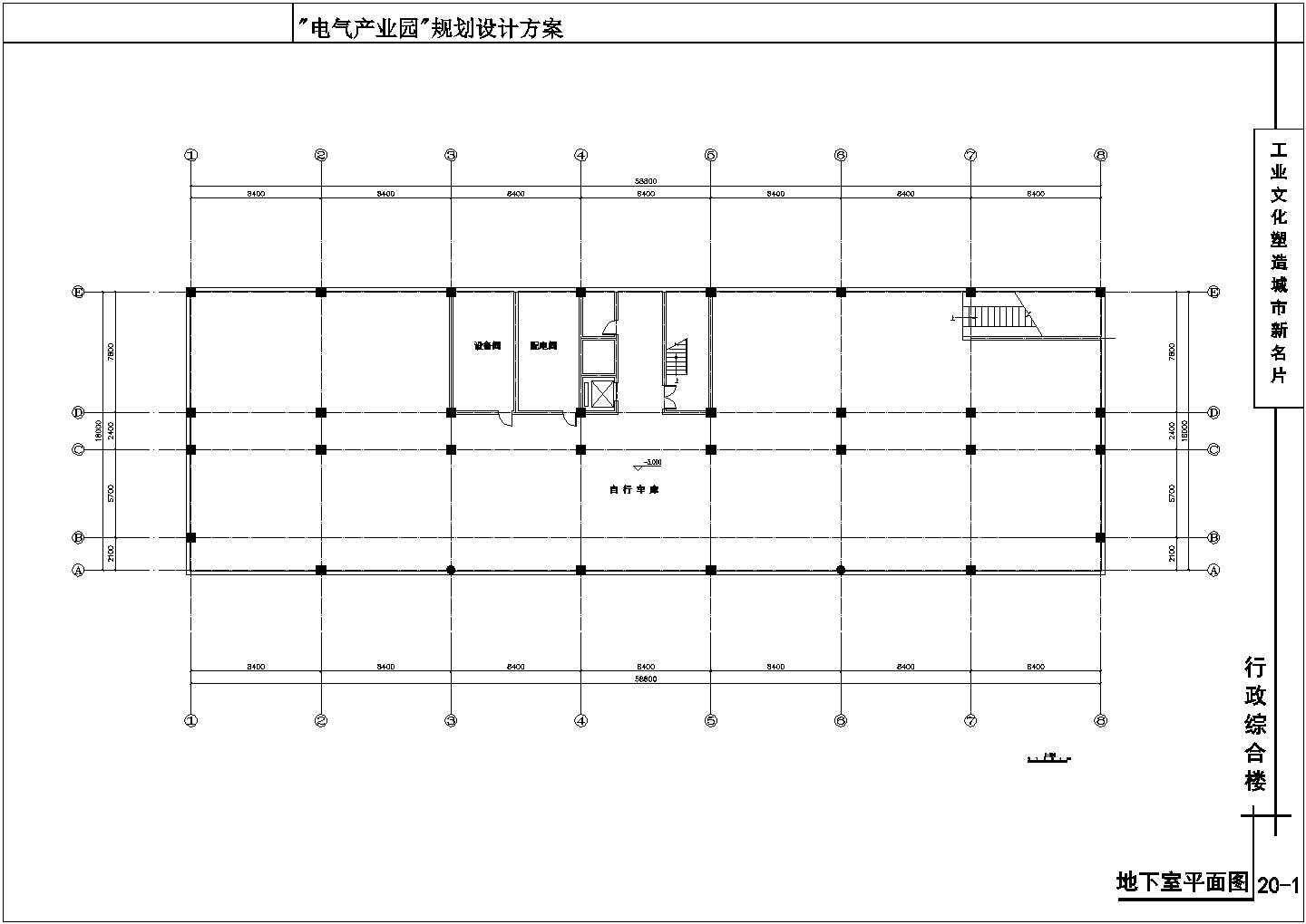 [安徽]现代风格创意产业园规划及单体建筑设计方案文本（含CAD）