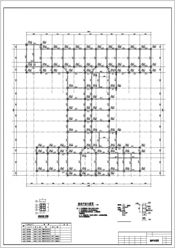 【重庆】五层框架结构实验中学教学楼结构接施工图（含荷载计算简图等）_图1