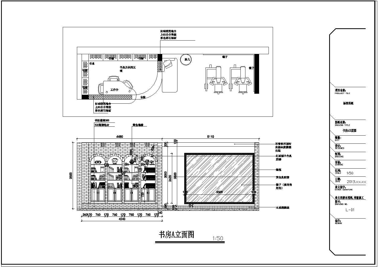 【江苏】精品欧式风格三居室室内装修施工图（含效果）