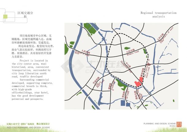 [江苏]超高层现代风格复合型城市综合体建筑设计方案文本（含两套方案）-图一