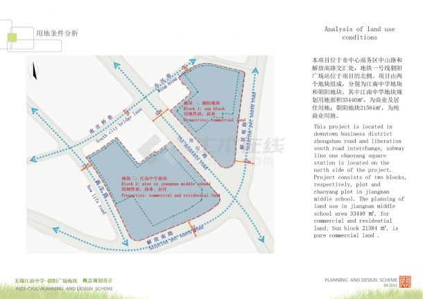 [江苏]超高层现代风格复合型城市综合体建筑设计方案文本（含两套方案）-图二