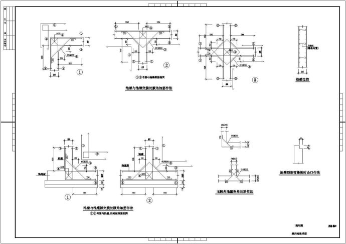 某构筑物结构设计与施工统一说明及通用构造详图_图1