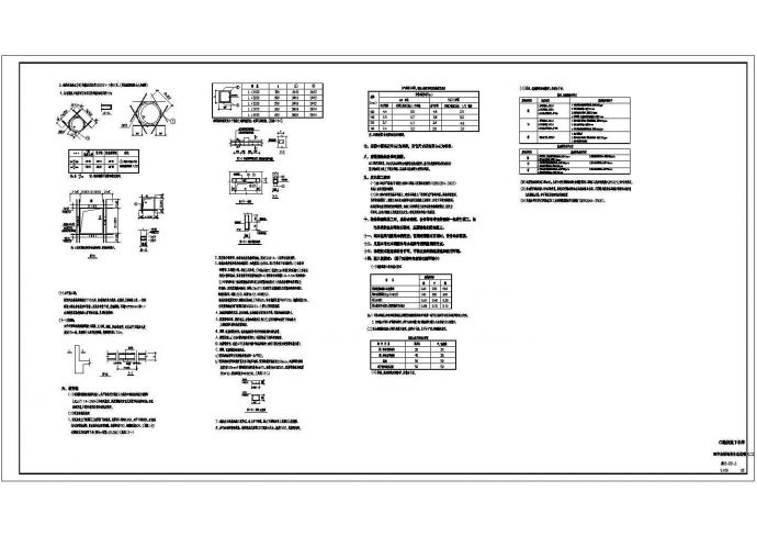 某框架结构设计CAD平面布置参考图_图1