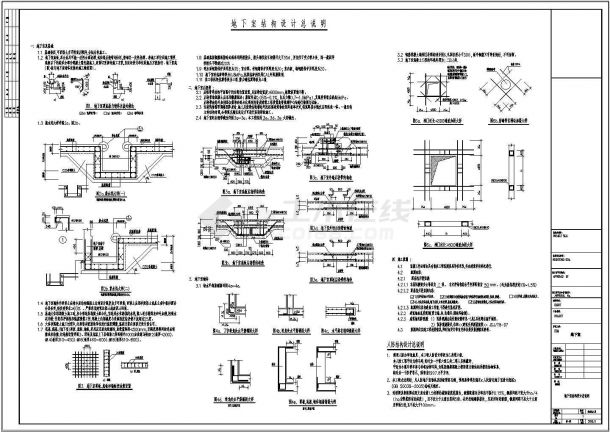 【福建】地下单层框架结构地下车库结构施工图-图一