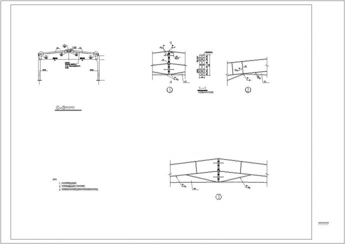 某门式刚架鉴定和加固图纸（含钢结构设计总说明）_图1