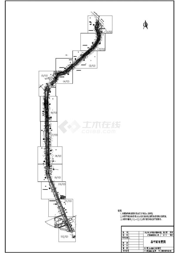 广州市某市政工程(1-23)m空心板桥设计图-图一