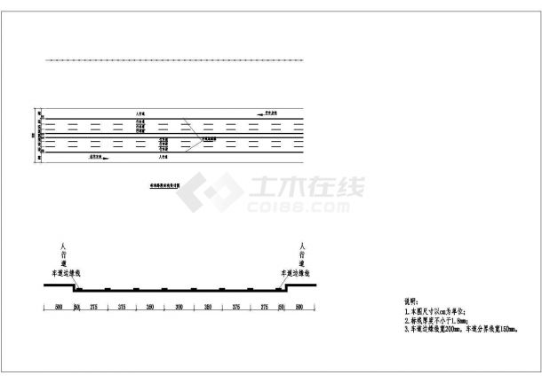 [重庆]双向六车道道路扩建项目交通工程施工图设计-图二