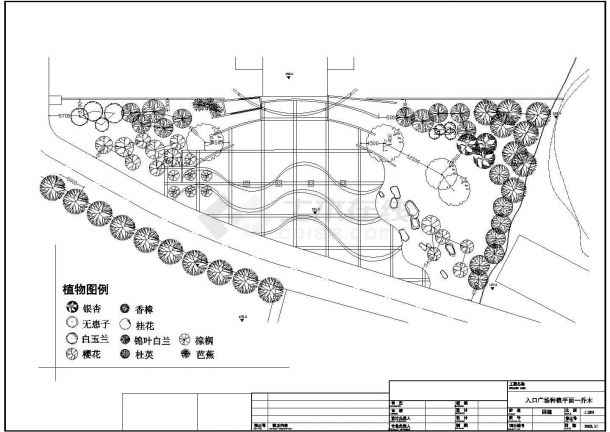 某场所入口广场景观绿化配置图（共6张）-图二