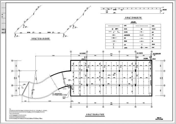 某独立地下车库整套给排水设计施工图_图1