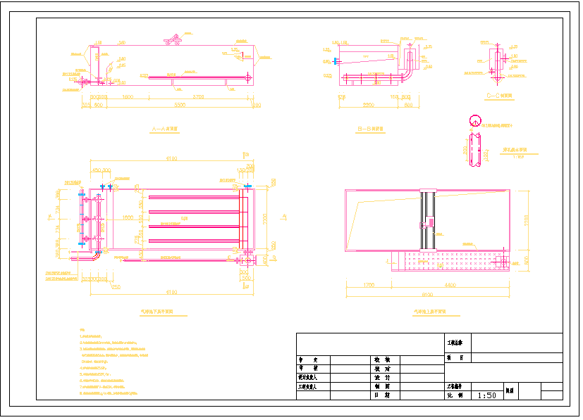 某工厂气浮池下层平面设计施工总图