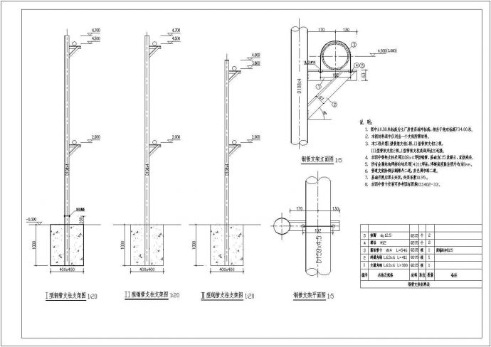 【新疆】变压器水喷雾管道安装设计cad图纸，含设计说明_图1