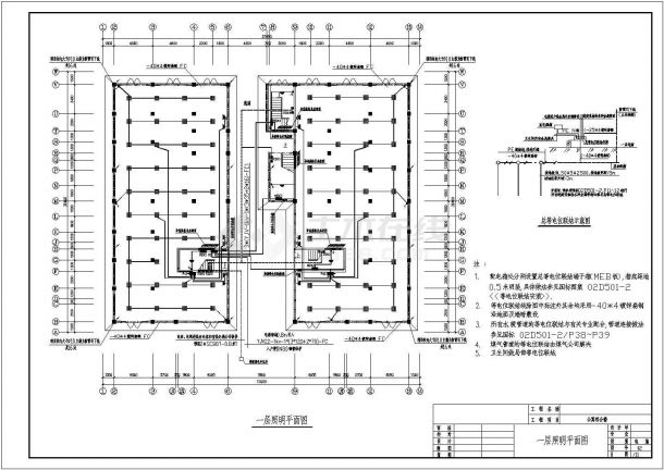 商住建筑楼水电设计cad图纸，含设计说明-图一