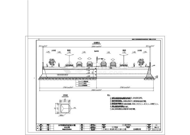 市政道路跨径2×4.00米盖板涵施工图-图二