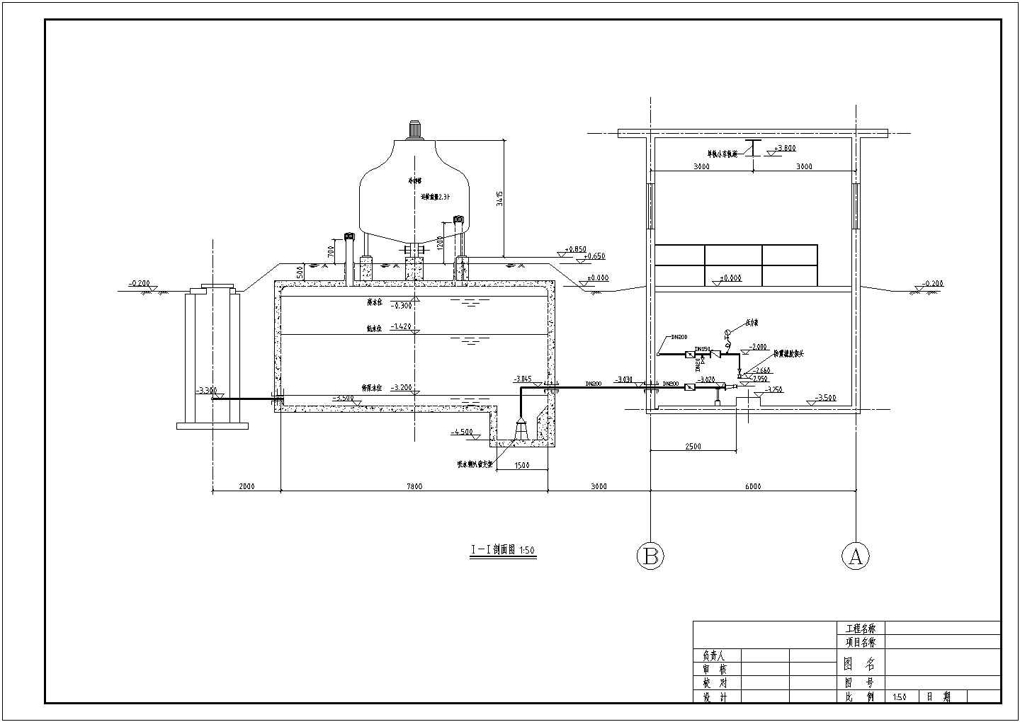 某水泥厂循环水综合水泵房设计图纸