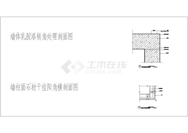 最新的装修设计中常用cad节点图-图一