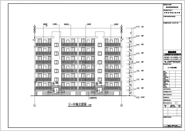  Construction drawing of a 7-storey frame structure apartment building - Figure 2