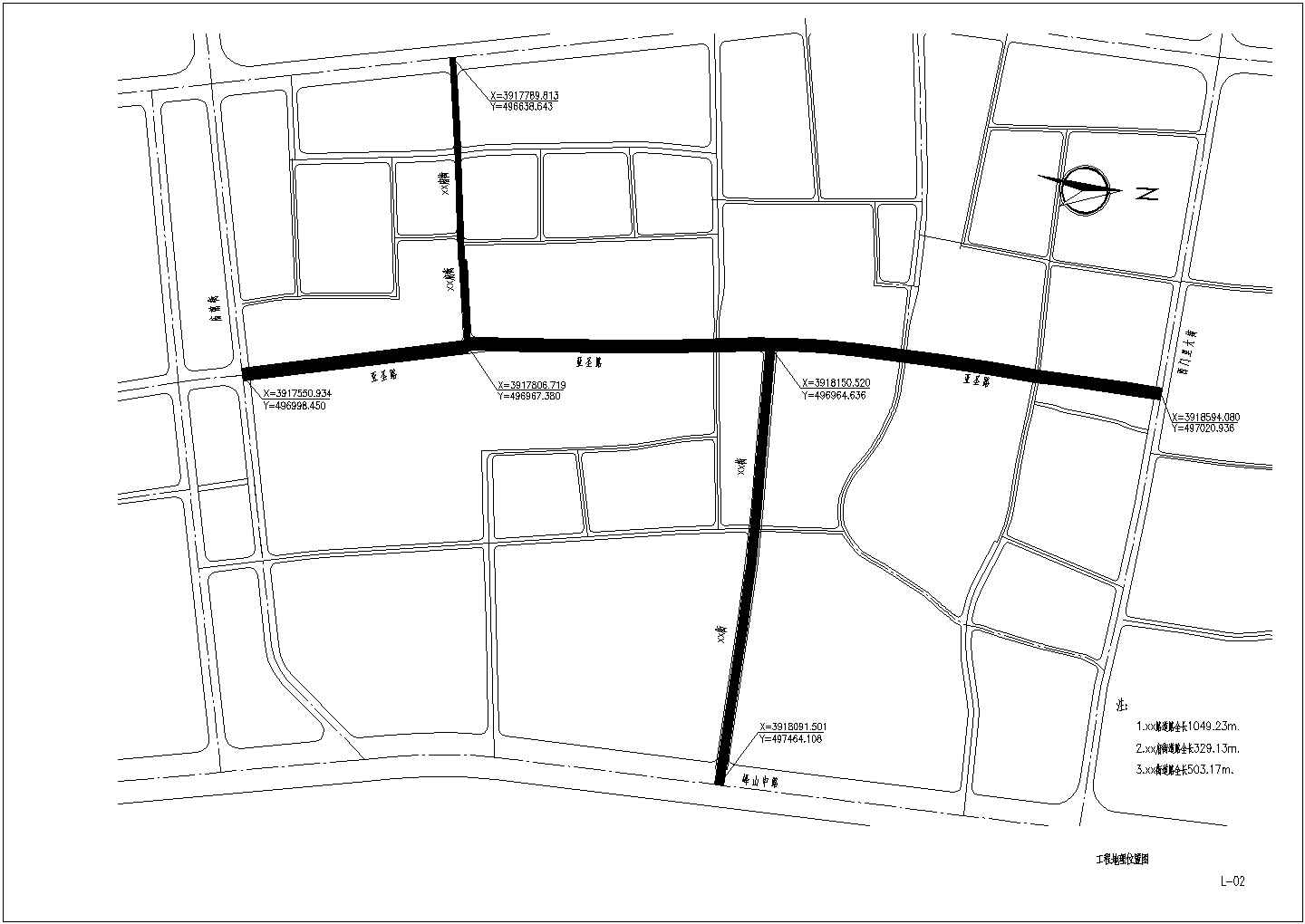 【山东】市政道路基础设施建设施工图设计