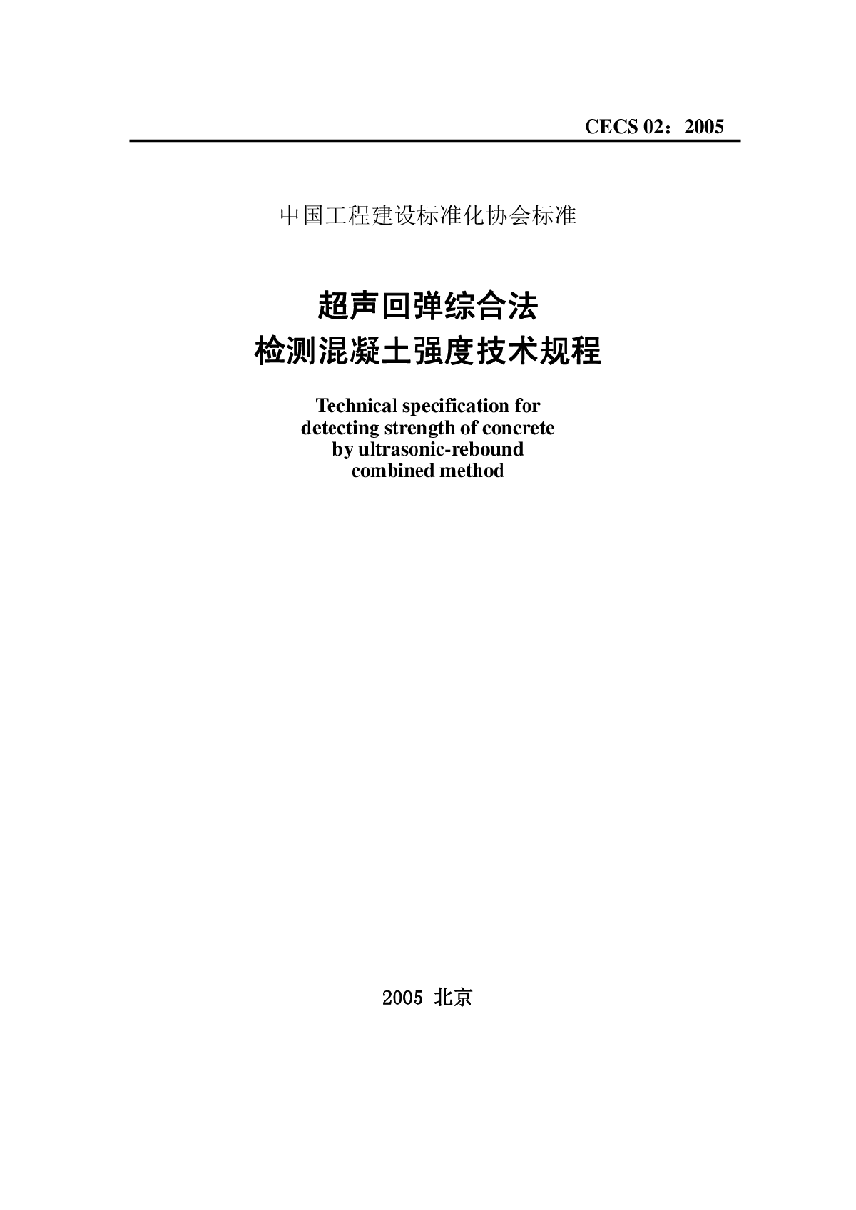 产品质量监督抽查实施规范