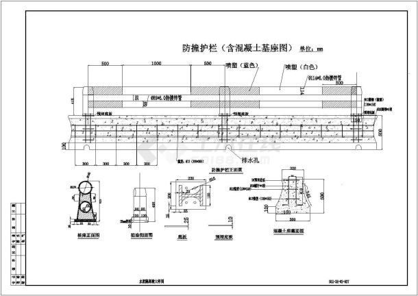 非常详细的水泥隔离墩大样图CAD图设计-图一