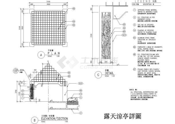 （仿古亭廊建筑图纸）公园露天涼亭详图-图一