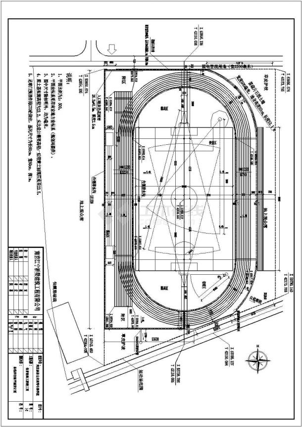 某体育场标准塑胶田径场建筑施工图-图一
