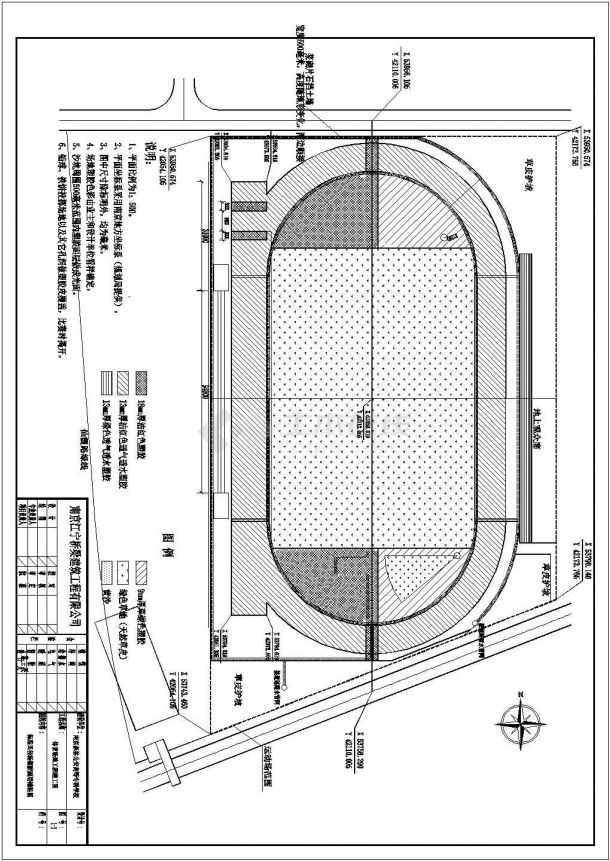 某体育场标准塑胶田径场建筑施工图-图二