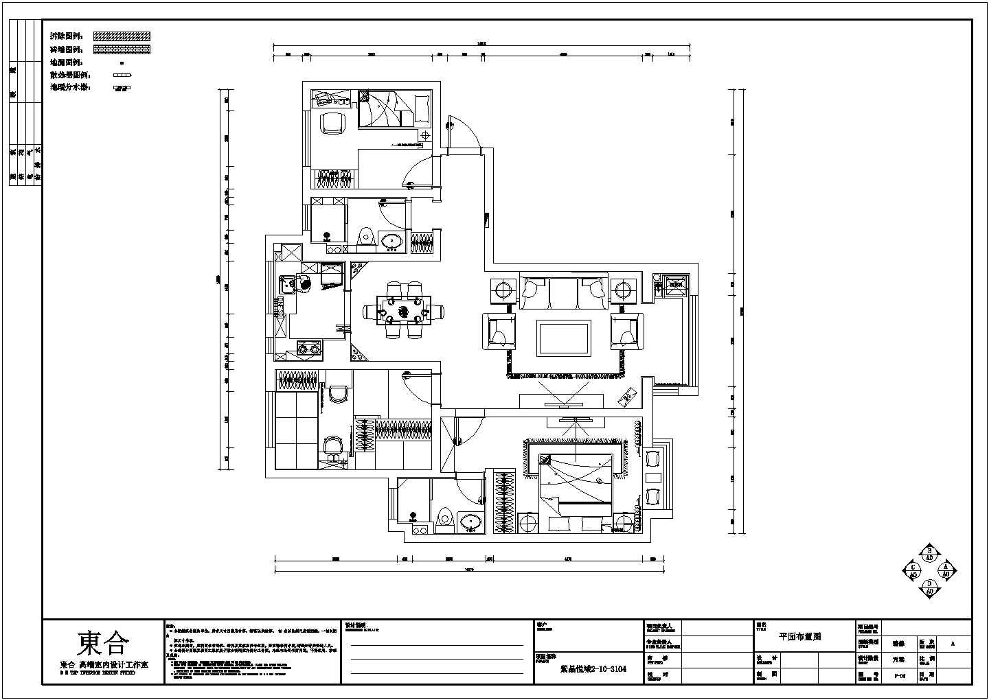 某地三室两厅住宅全套装修设计施工图纸