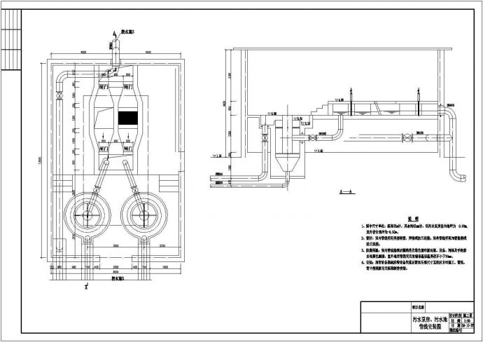 某大型污水处理厂全套CAD设计图纸_图1