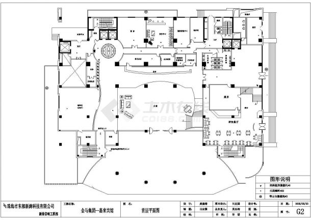 广东酒店宾馆监控及广播电气线路施工设计CAD布置图-图一