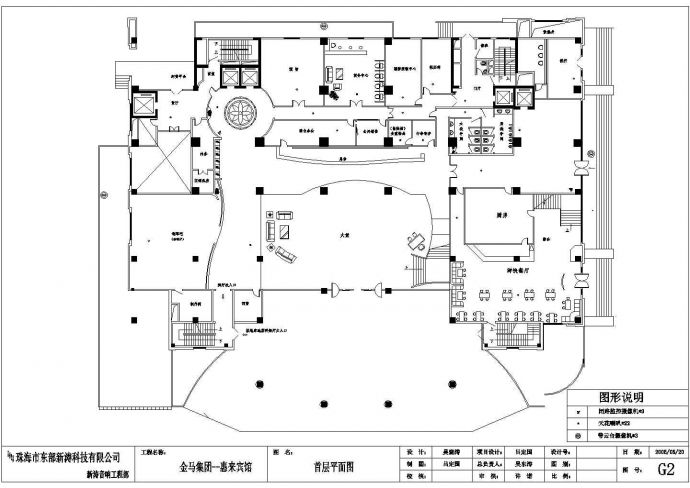 广东酒店宾馆监控及广播电气线路施工设计CAD布置图_图1