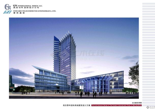 南京某国际商城建筑设计方案-图一