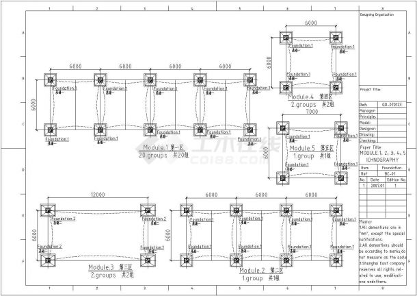 [英文]某工程基础结构设计节点构造详图-图一