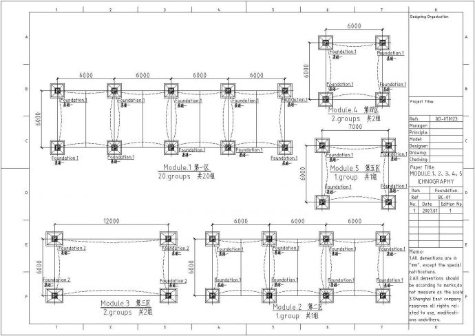 [英文]某工程基础结构设计节点构造详图_图1