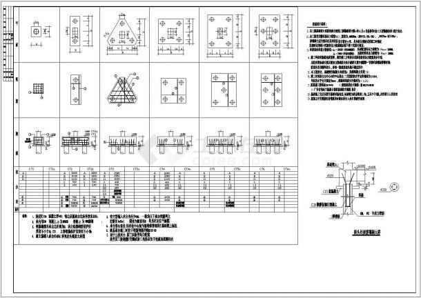 某公司员工宿舍综合楼结构设计施工图-图二