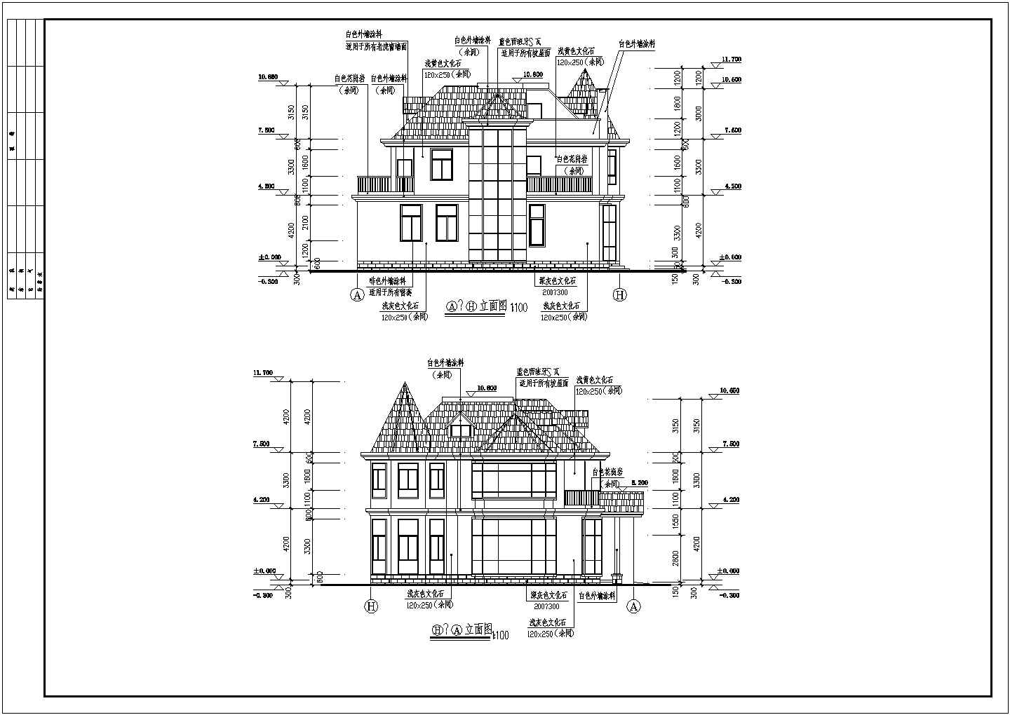 某地区两层半小别墅建筑施工图（全套）