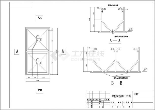 某印染厂污水处理工程设计图纸-图二