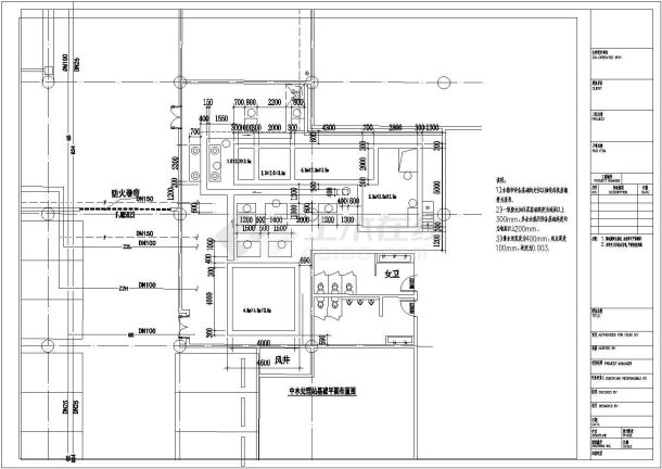【上海】中水处理站建筑给排水图纸-图四