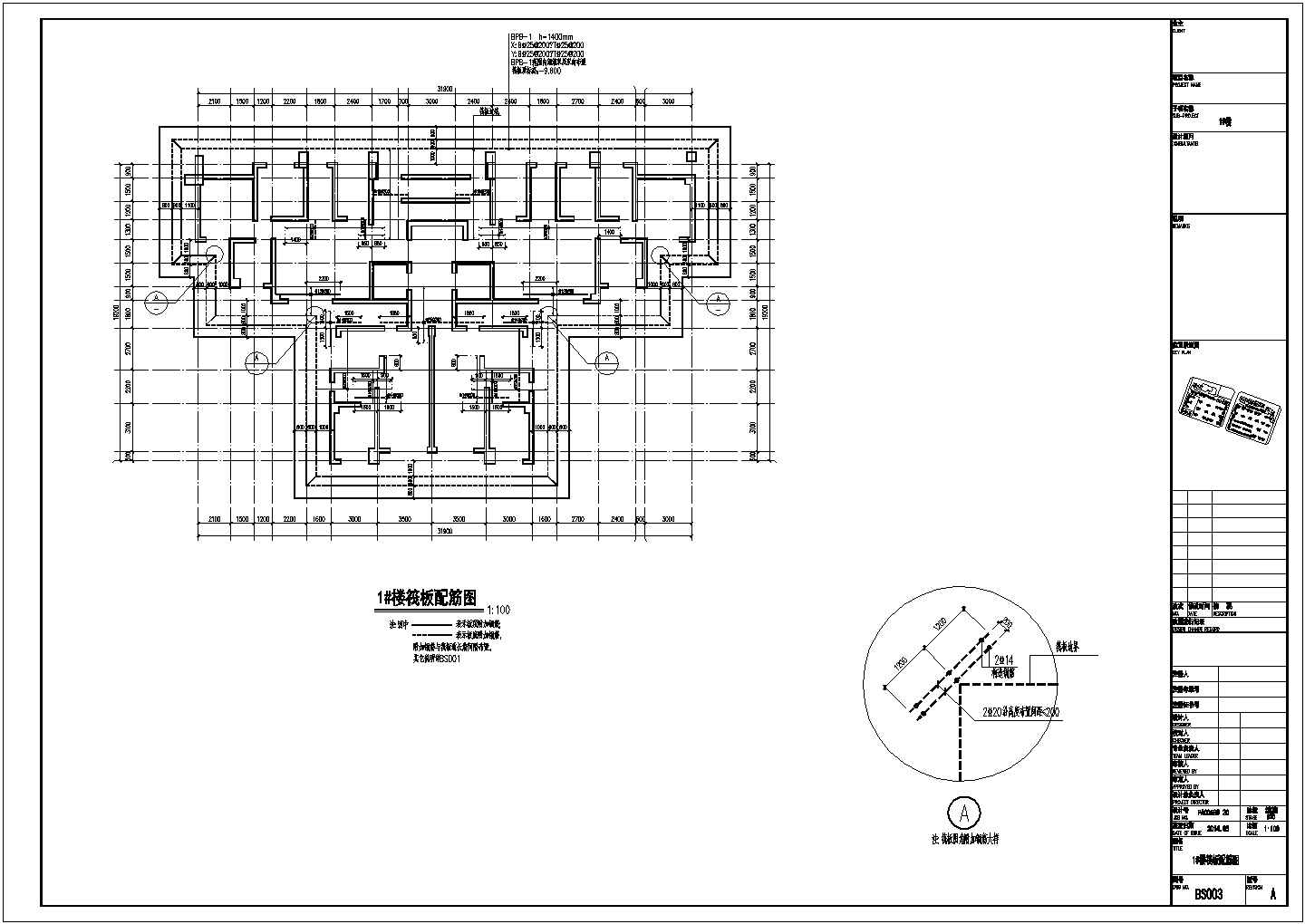 CFG复合地基施工图（筏形基础）