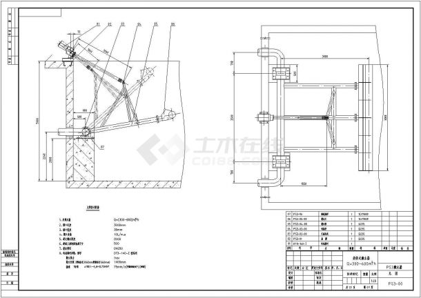PS3滗水器及旋转式撇水器设计CAD工艺图-图一