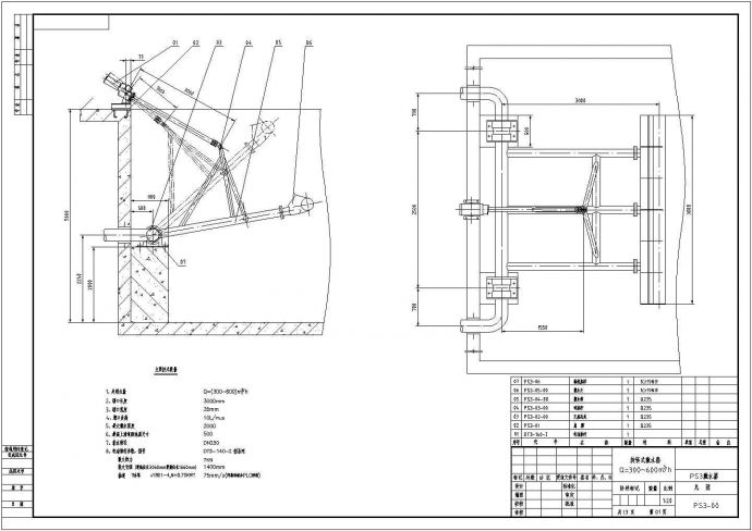 PS3滗水器及旋转式撇水器设计CAD工艺图_图1