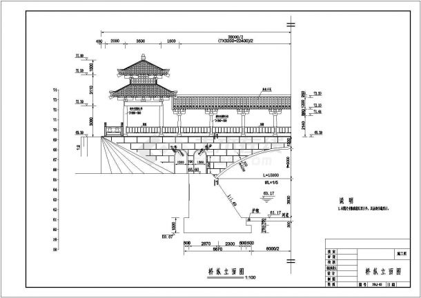河南某单孔15米景观桥、人行桥设计详图（多跨总长十五米）-图二