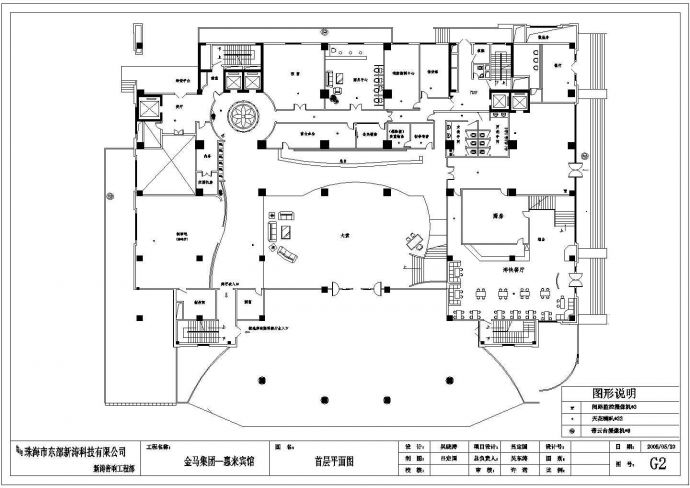 某高档商务宾馆监控及广播电气及线路设计CAD施工图_图1