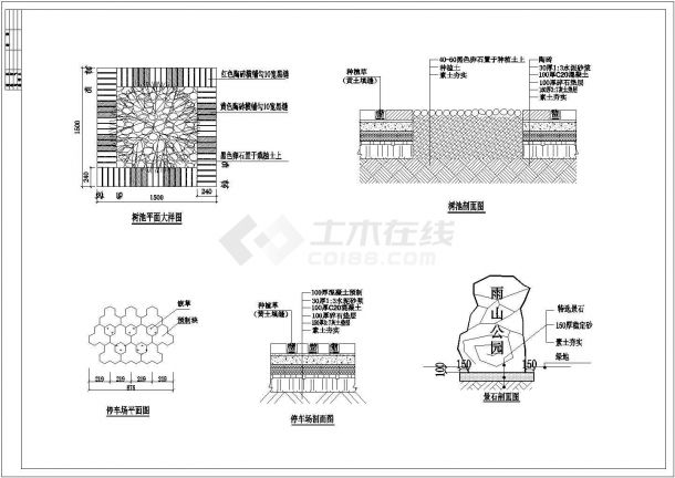 某南方公园景观入口设计施工图（全套）-图二