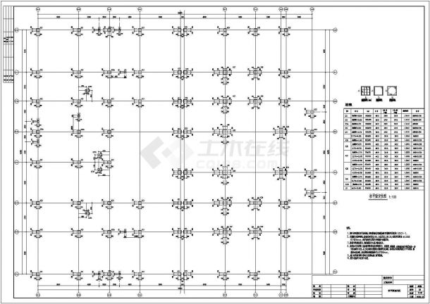 12层框架结构办公楼结构设计施工图-图一