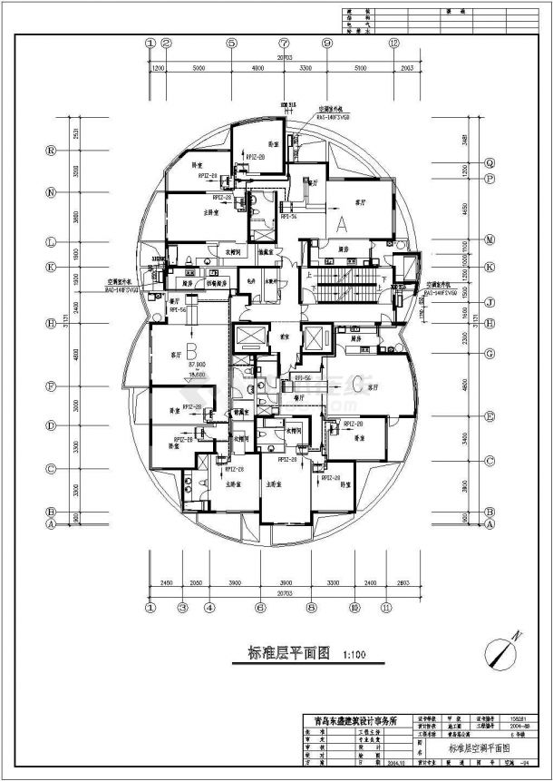 青岛某国际公寓空调图纸（含设计说明）-图一