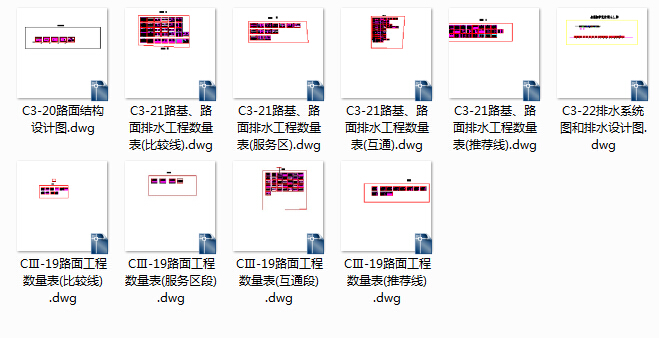 高速公路路基路面初步设计cad全套图纸，说明详细_图1